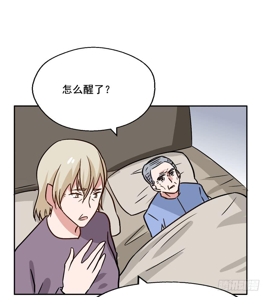115 这个东西我见过...(1/2)-第115话