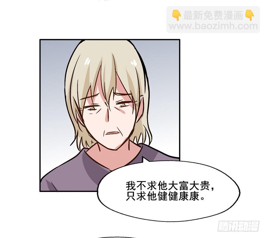 115 这个东西我见过...(1/2)-第115话