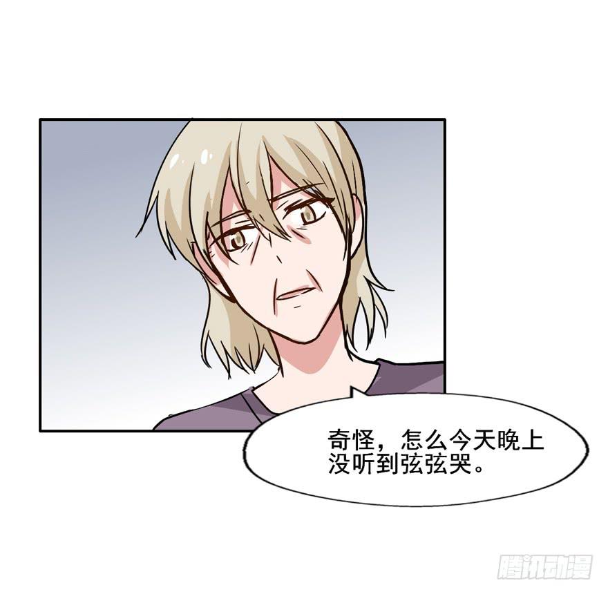 115 这个东西我见过...(1/2)-第115话