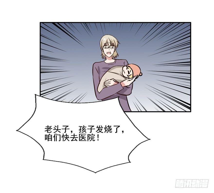 115 这个东西我见过...(1/2)-第115话