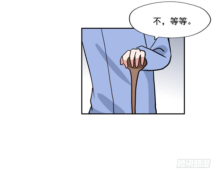 115 这个东西我见过...(1/2)-第115话