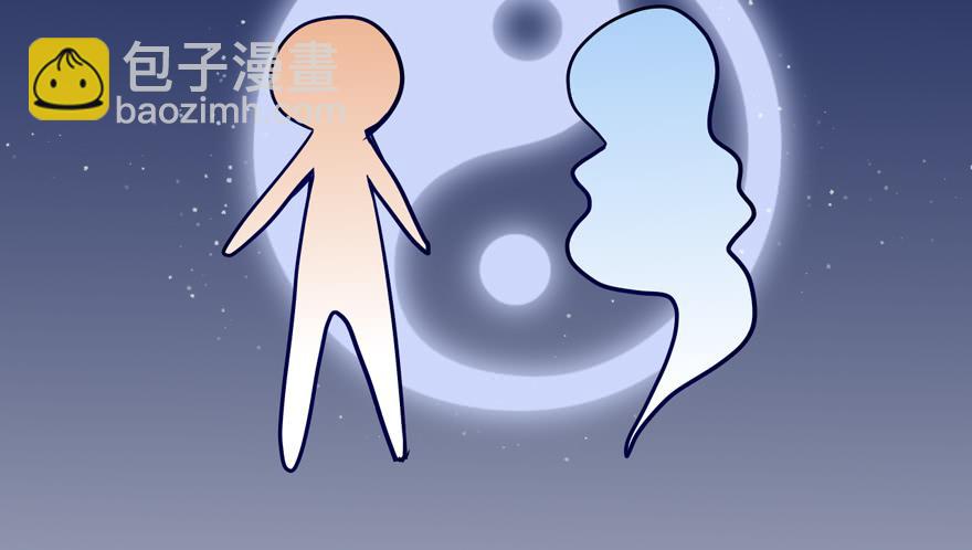 115 这个东西我见过...(1/2)-第115话