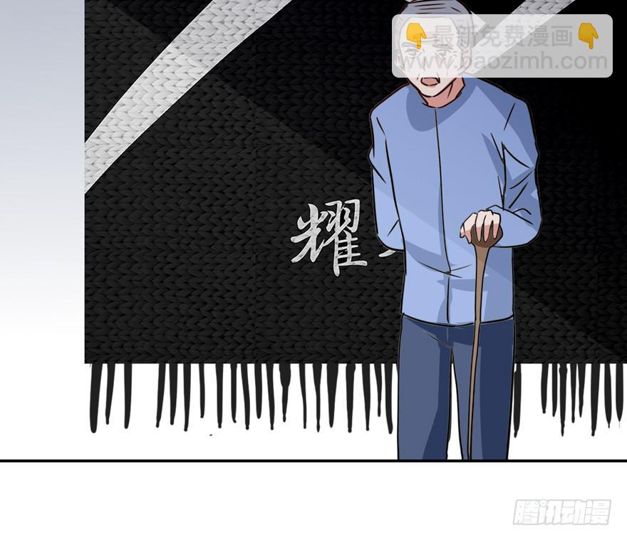 115 这个东西我见过...(1/2)-第115话