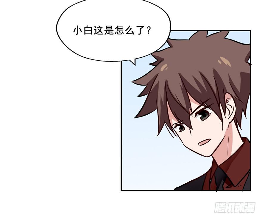 115 这个东西我见过...(1/2)-第115话