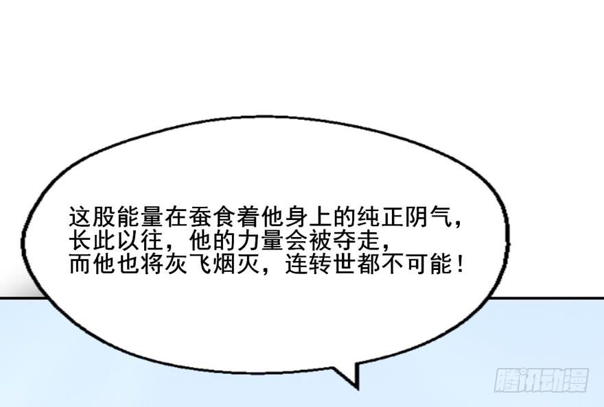 115 这个东西我见过...(1/2)-第115话