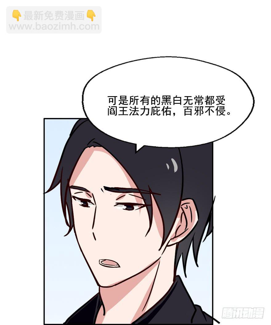 115 这个东西我见过...(1/2)-第115话