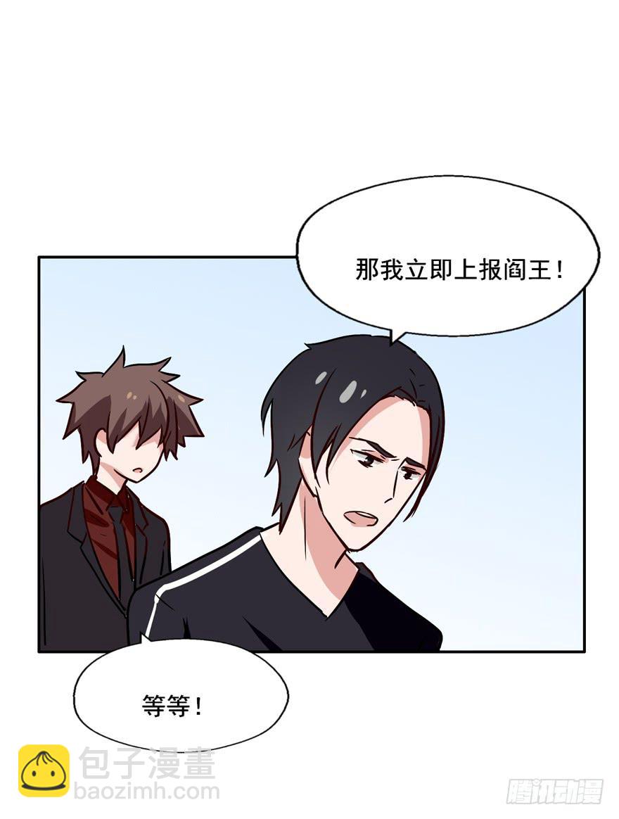 115 这个东西我见过...(1/2)-第115话