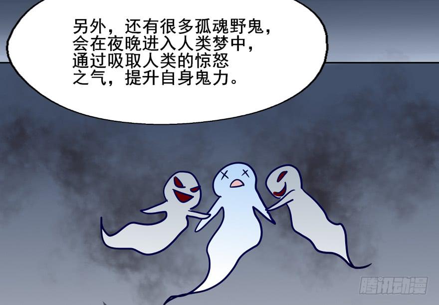115 这个东西我见过...(1/2)-第115话