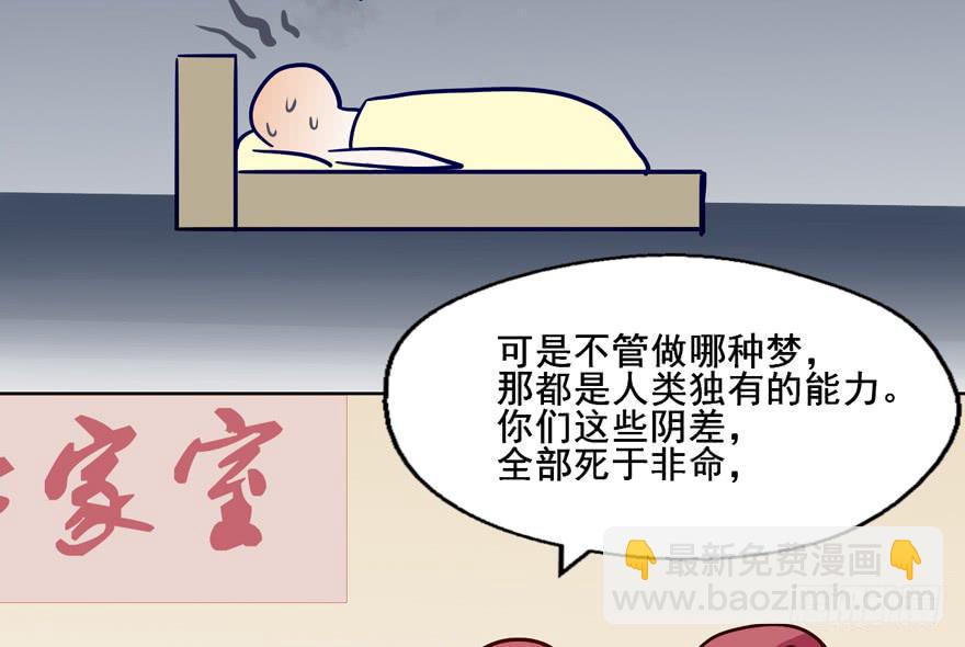 115 这个东西我见过...(1/2)-第115话
