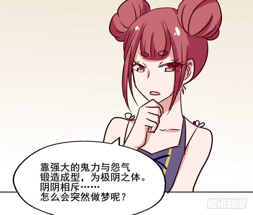 115 这个东西我见过...(1/2)-第115话