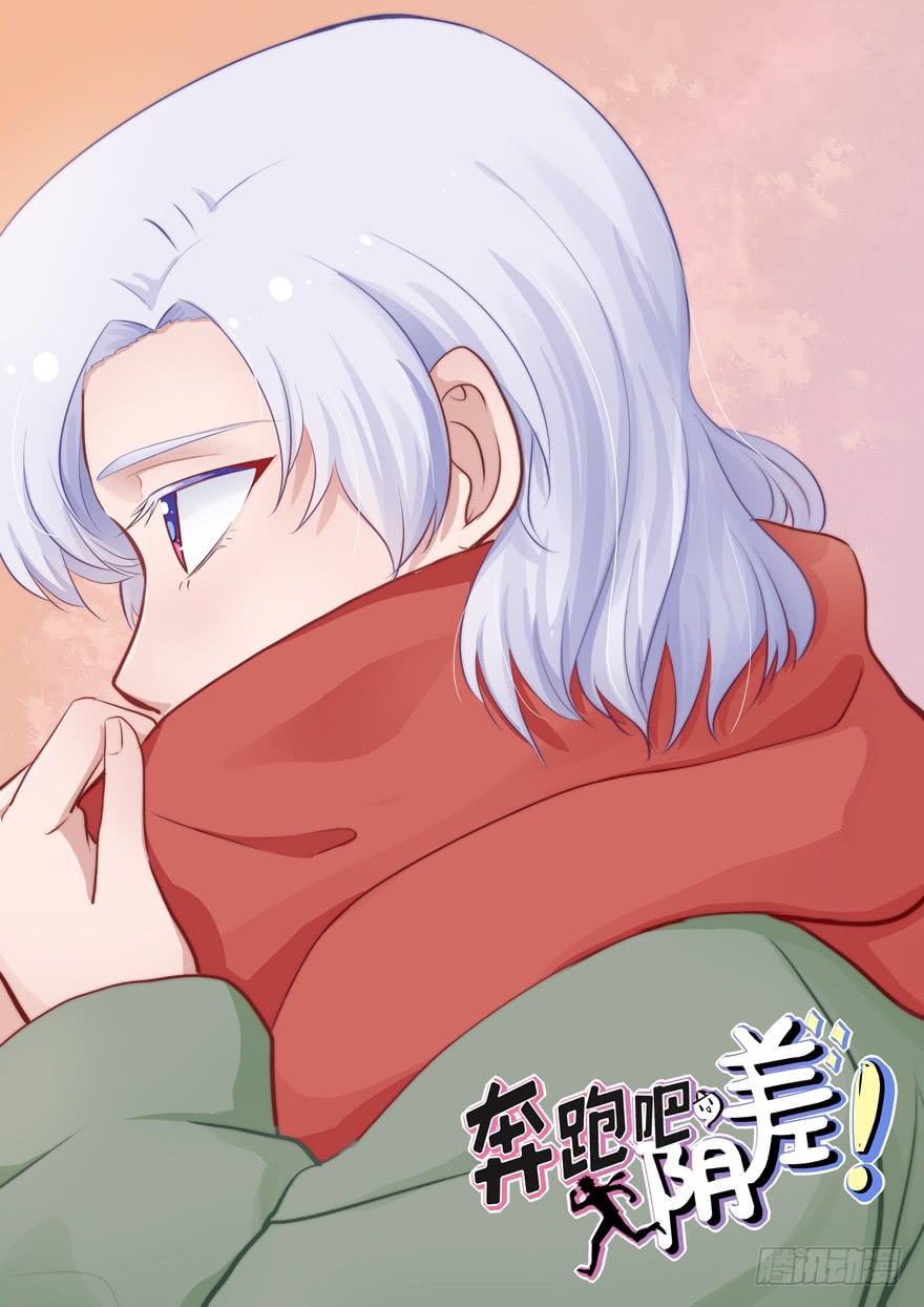 117 我究竟做了什么...-第117话