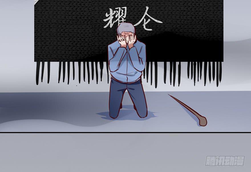 117 我究竟做了什么...-第117话