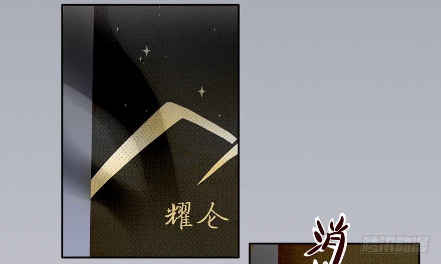 117 我究竟做了什么...-第117话