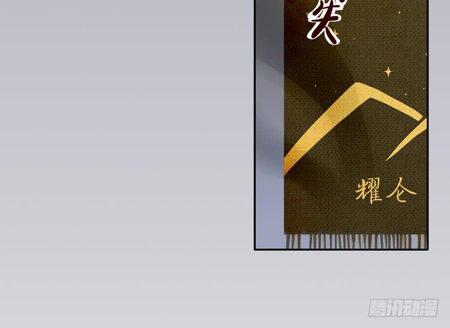 117 我究竟做了什么...-第117话