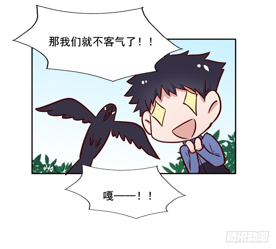 117 我究竟做了什么...-第117话