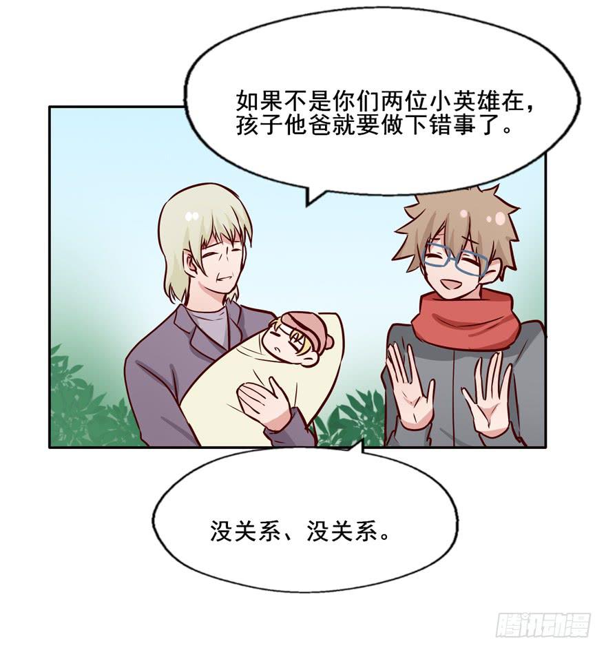 117 我究竟做了什么...-第117话
