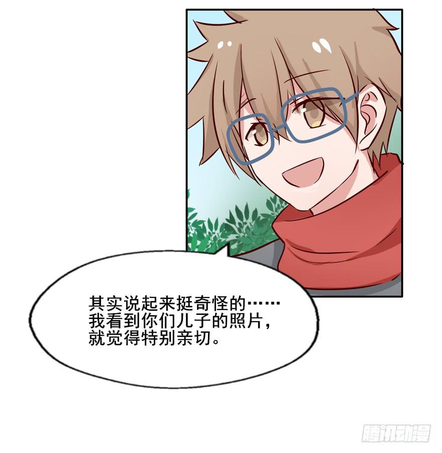 117 我究竟做了什么...-第117话