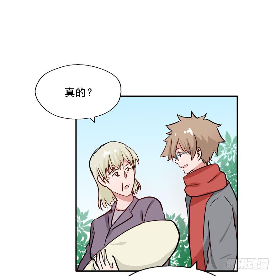 117 我究竟做了什么...-第117话