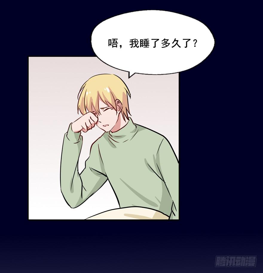 117 我究竟做了什么...-第117话