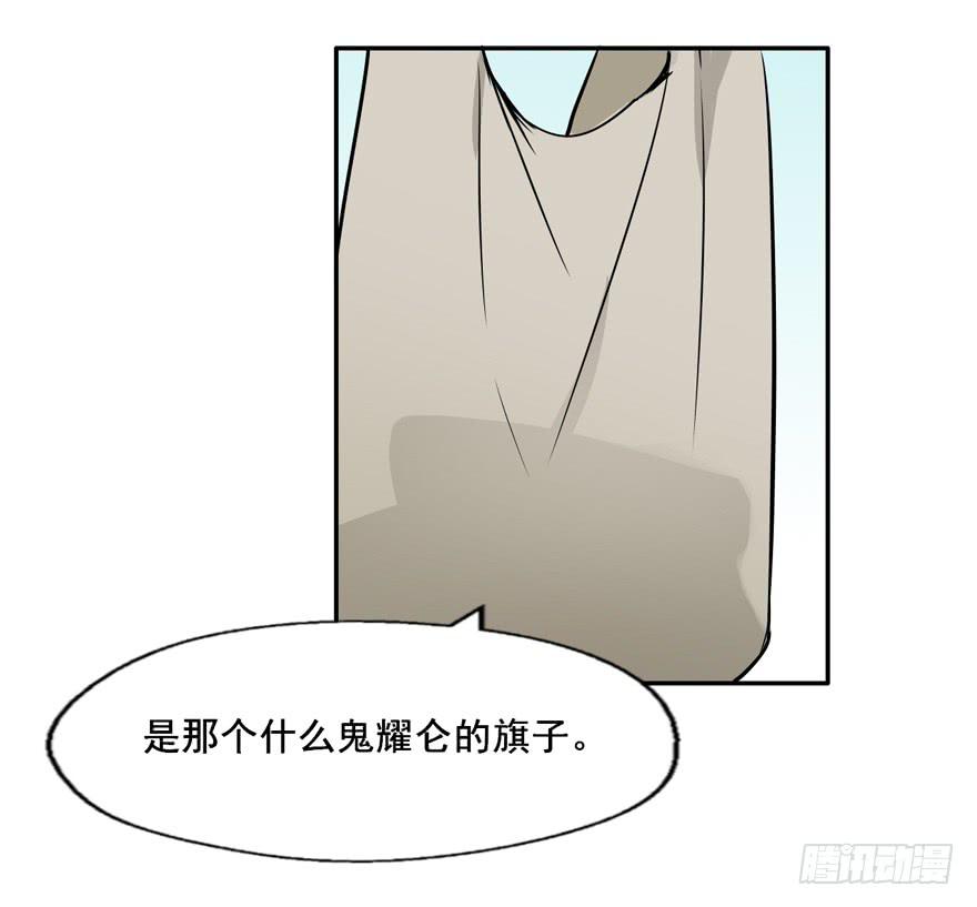 117 我究竟做了什么...-第117话