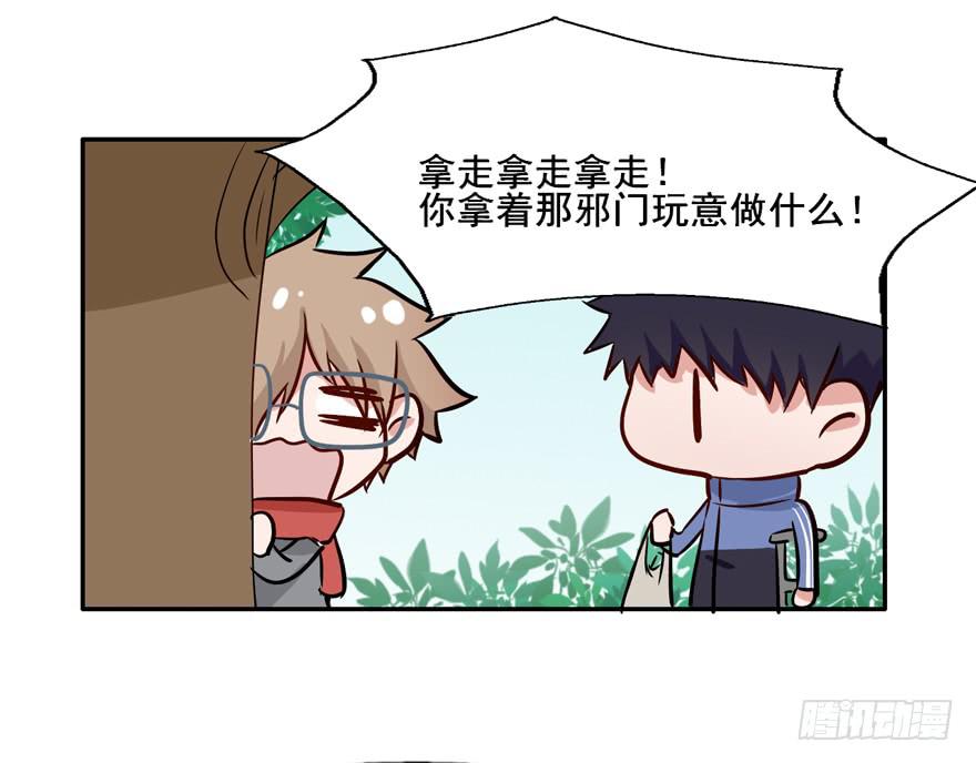 117 我究竟做了什么...-第117话
