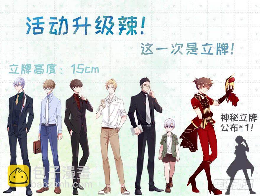 117 我究竟做了什么...-第117话
