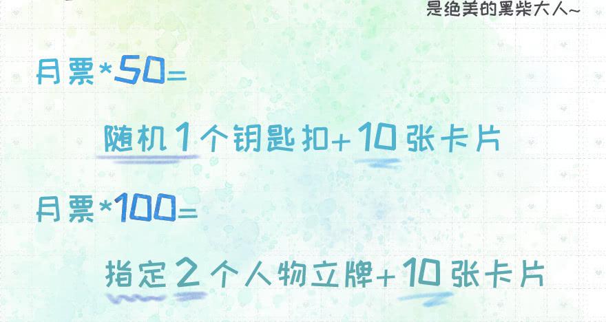 117 我究竟做了什么...-第117话