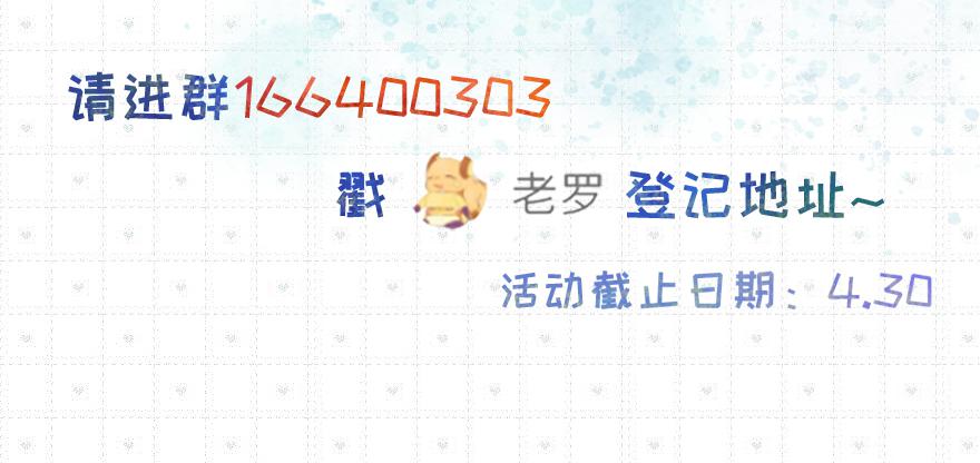 117 我究竟做了什么...-第117话