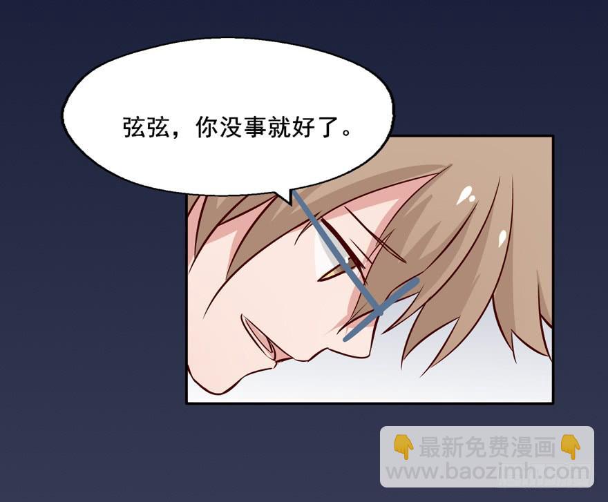 117 我究竟做了什么...-第117话