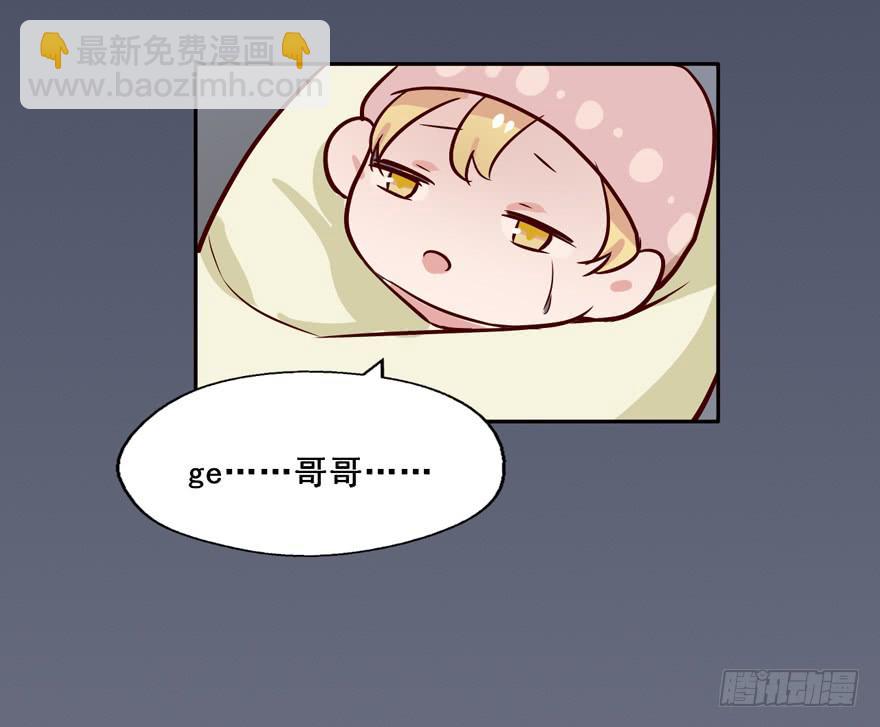 117 我究竟做了什么...-第117话