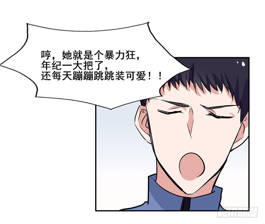 119 现代化的修仙(1/2)-第119话