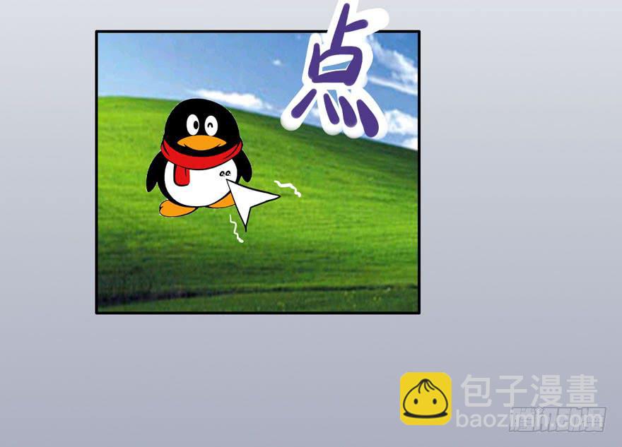 119 现代化的修仙(1/2)-第119话