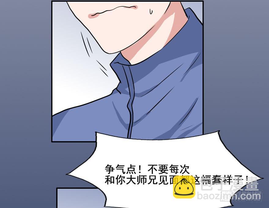119 现代化的修仙(1/2)-第119话