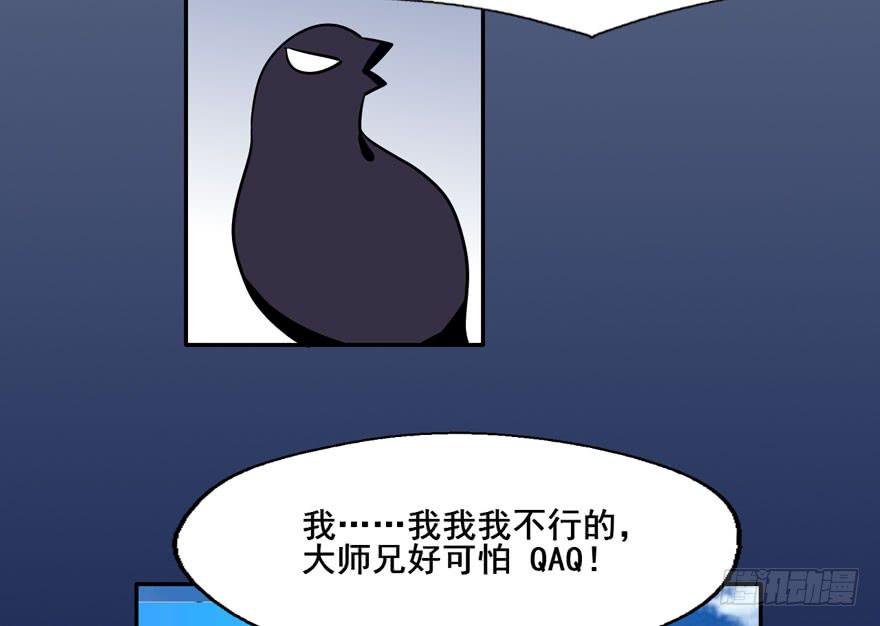 119 现代化的修仙(1/2)-第119话
