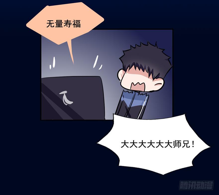119 现代化的修仙(1/2)-第119话