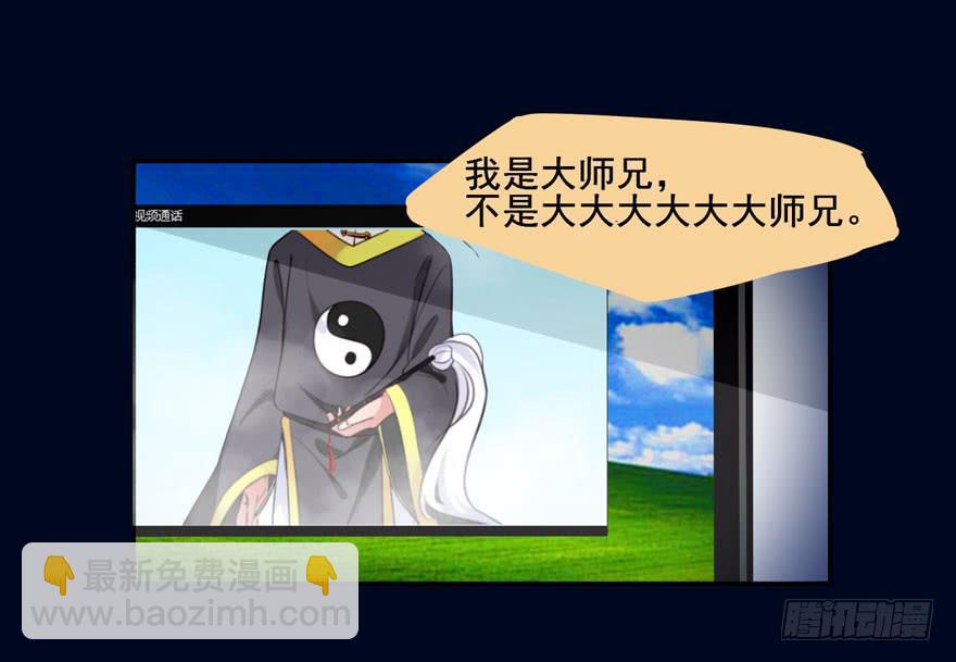 119 现代化的修仙(1/2)-第119话