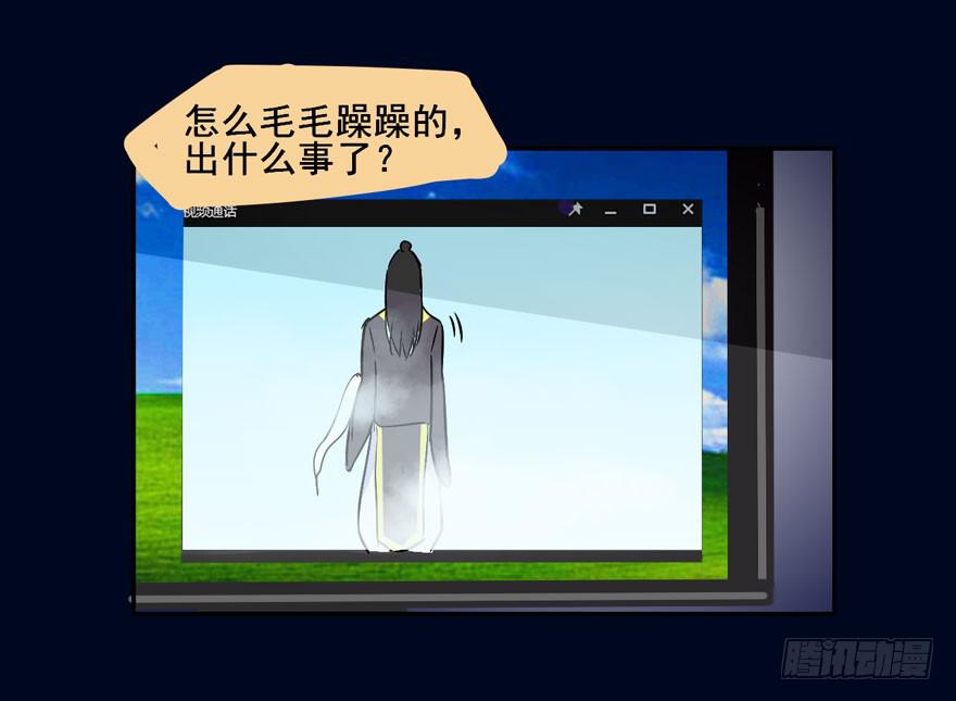 119 现代化的修仙(1/2)-第119话