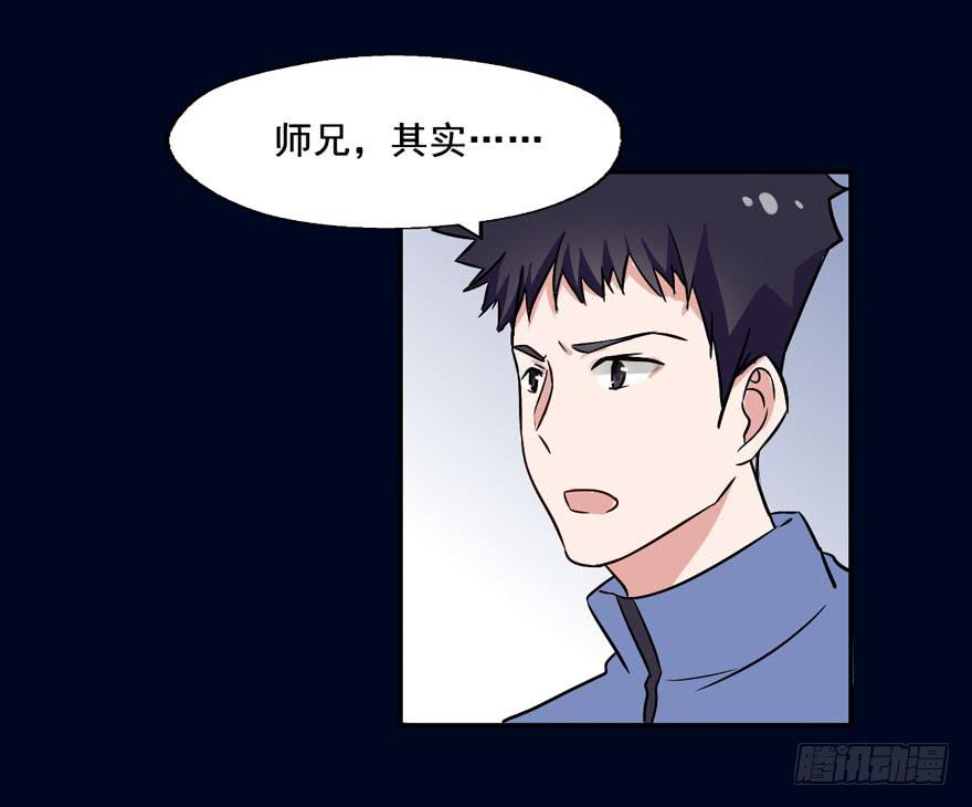 119 现代化的修仙(1/2)-第119话