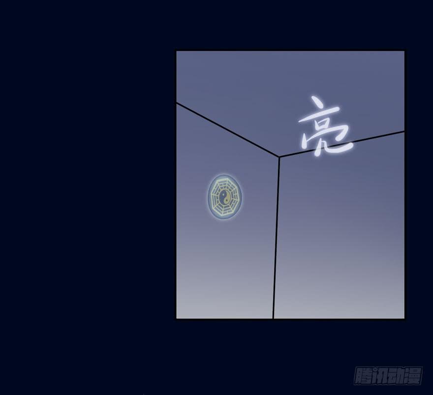 119 现代化的修仙(1/2)-第119话