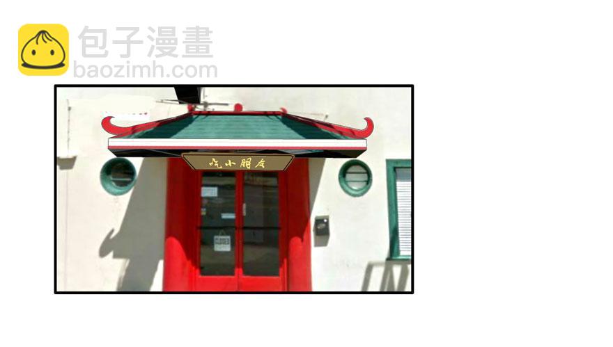 119 现代化的修仙(1/2)-第119话