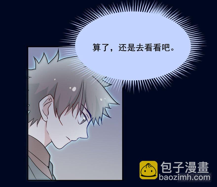 119 现代化的修仙(1/2)-第119话