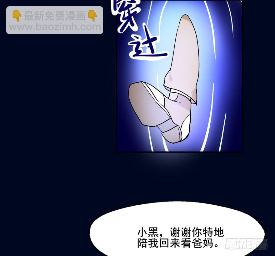 119 现代化的修仙(1/2)-第119话