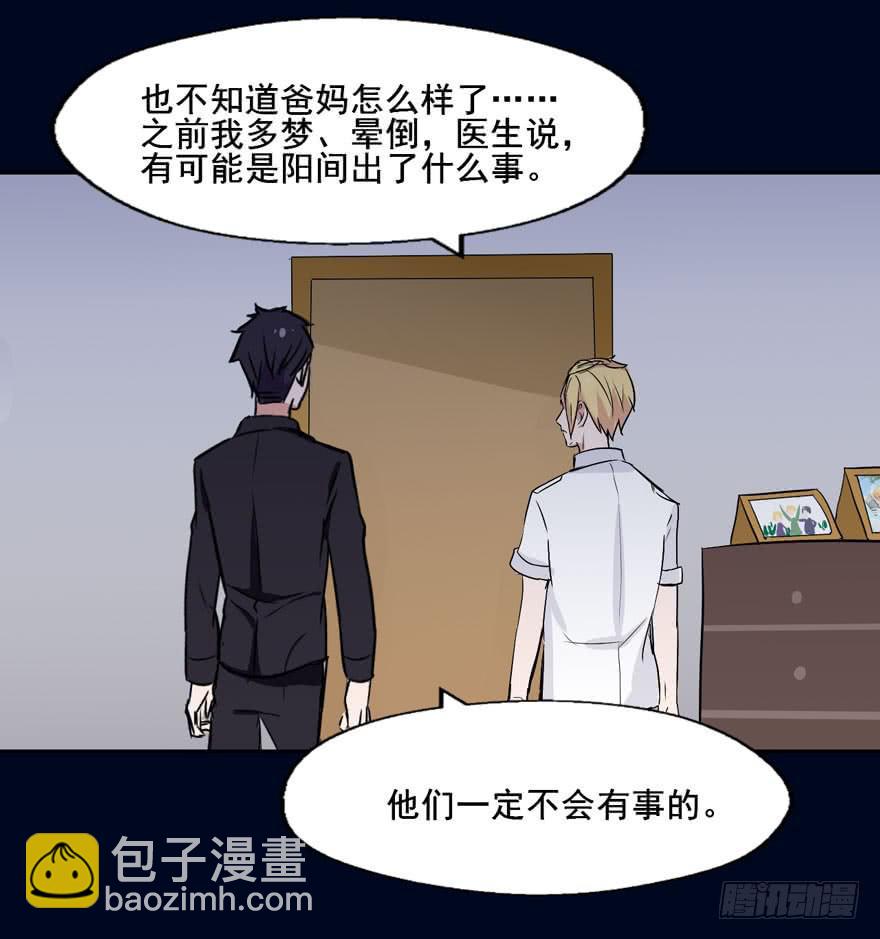 119 现代化的修仙(1/2)-第119话