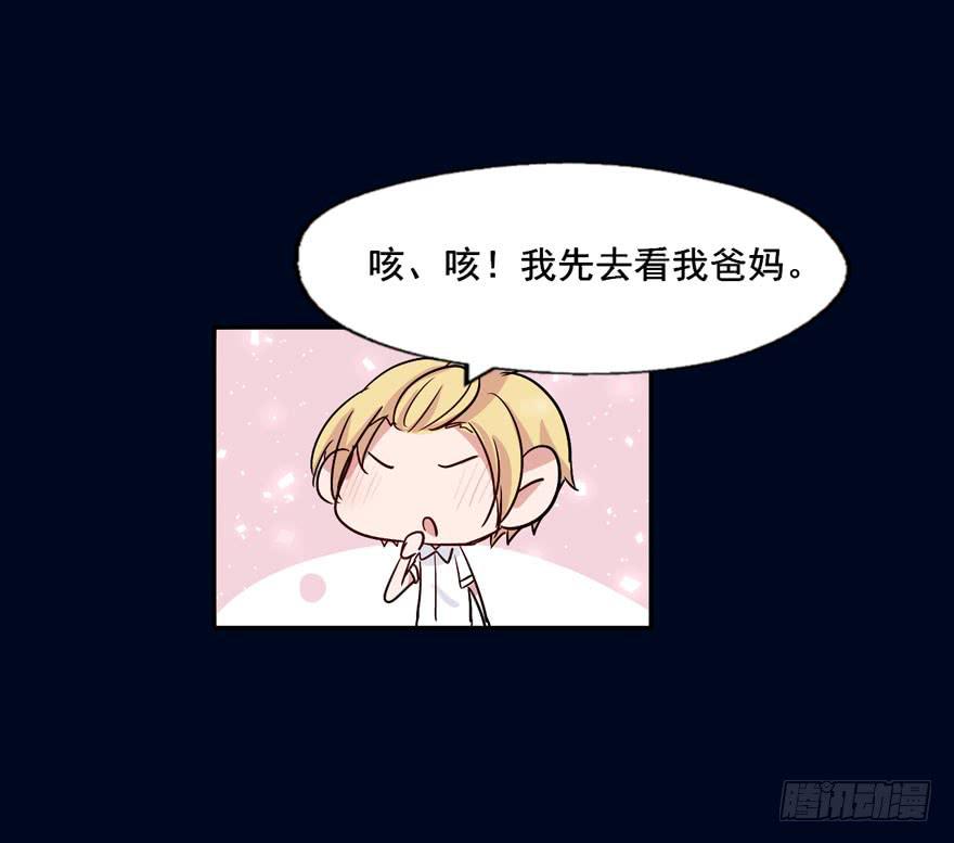 119 现代化的修仙(1/2)-第119话