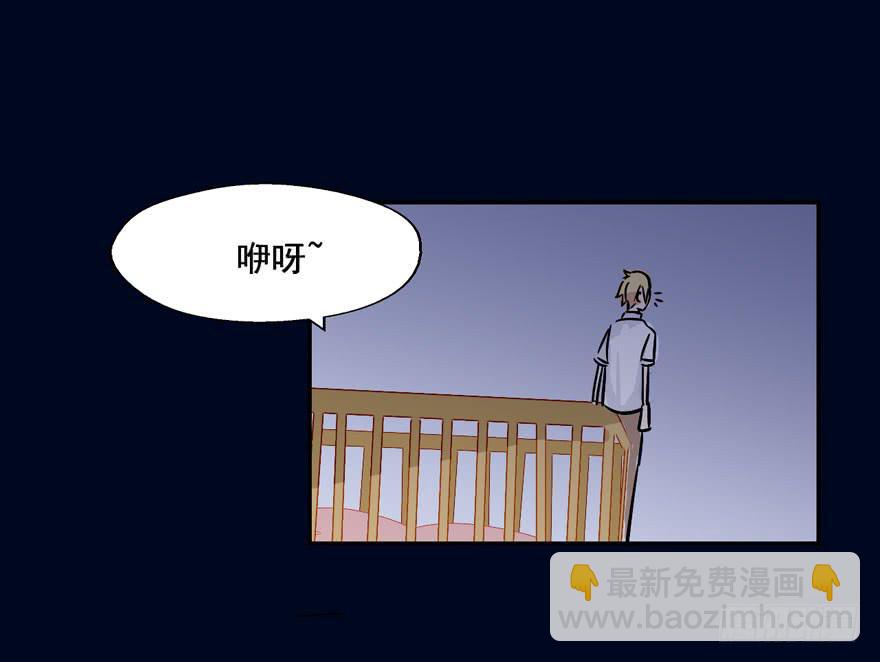 119 现代化的修仙(1/2)-第119话
