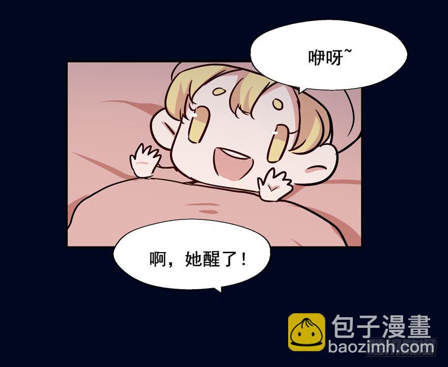 119 现代化的修仙(1/2)-第119话