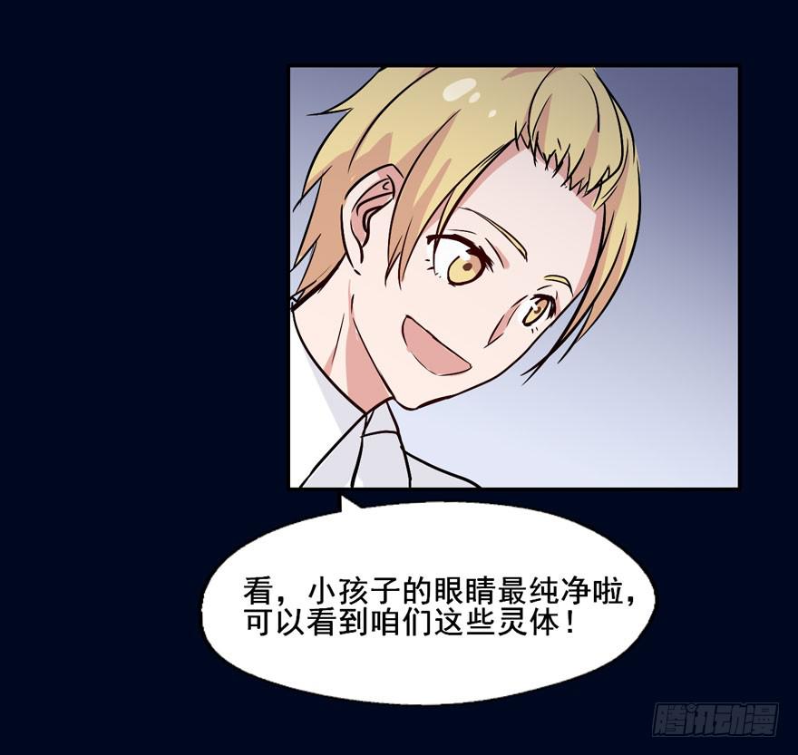 119 现代化的修仙(1/2)-第119话