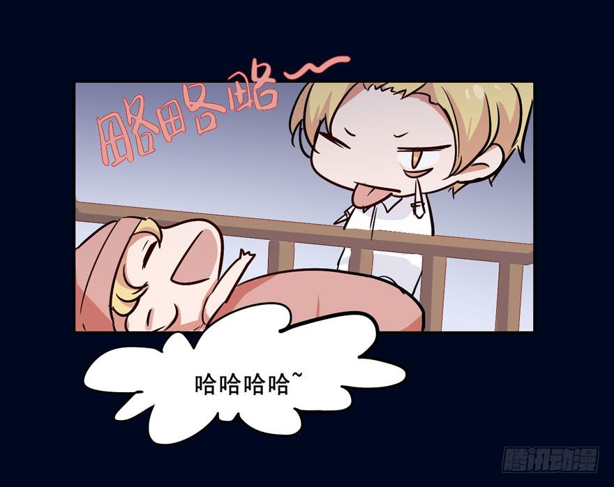 119 现代化的修仙(1/2)-第119话