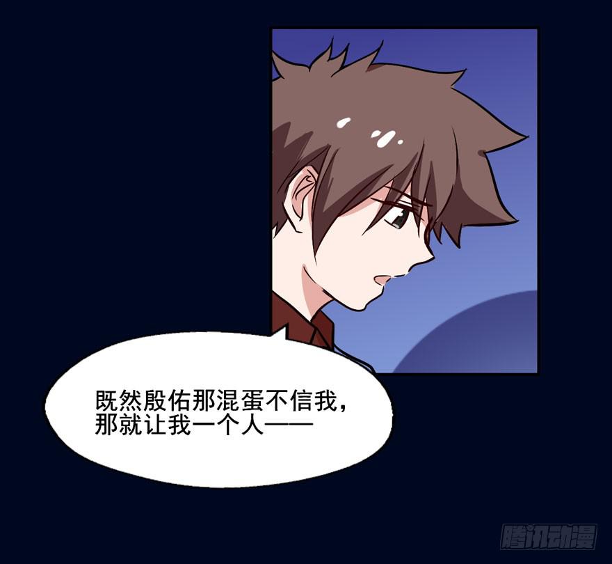 119 现代化的修仙(1/2)-第119话