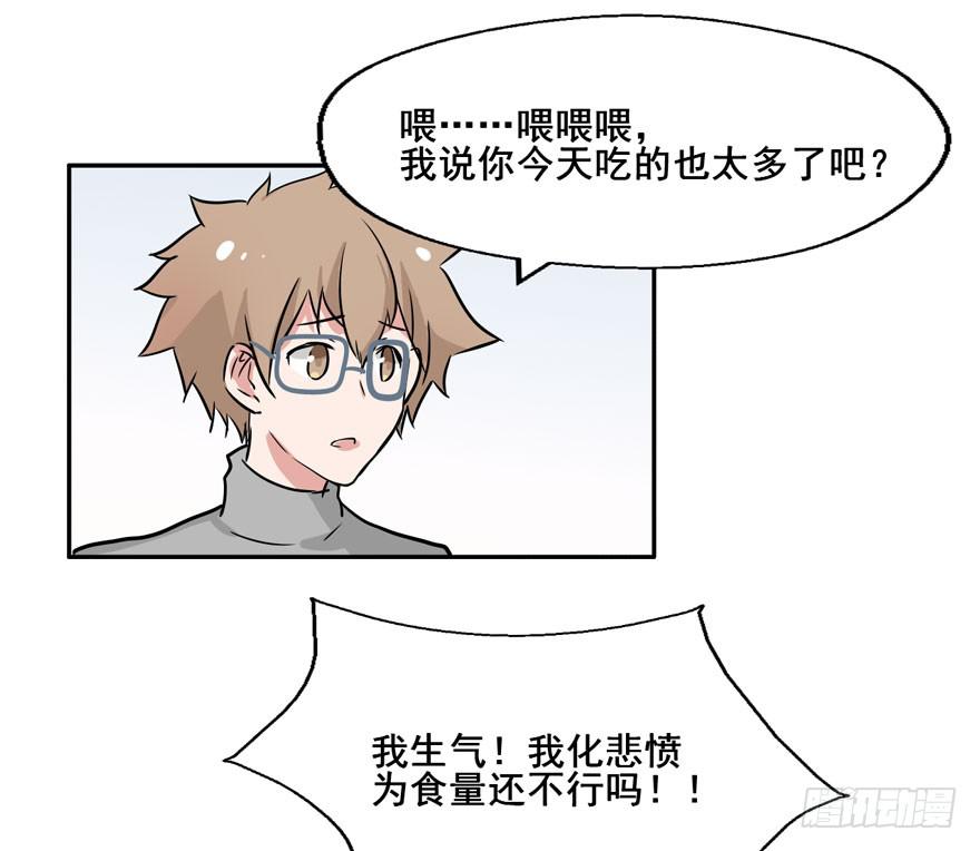119 现代化的修仙(1/2)-第119话